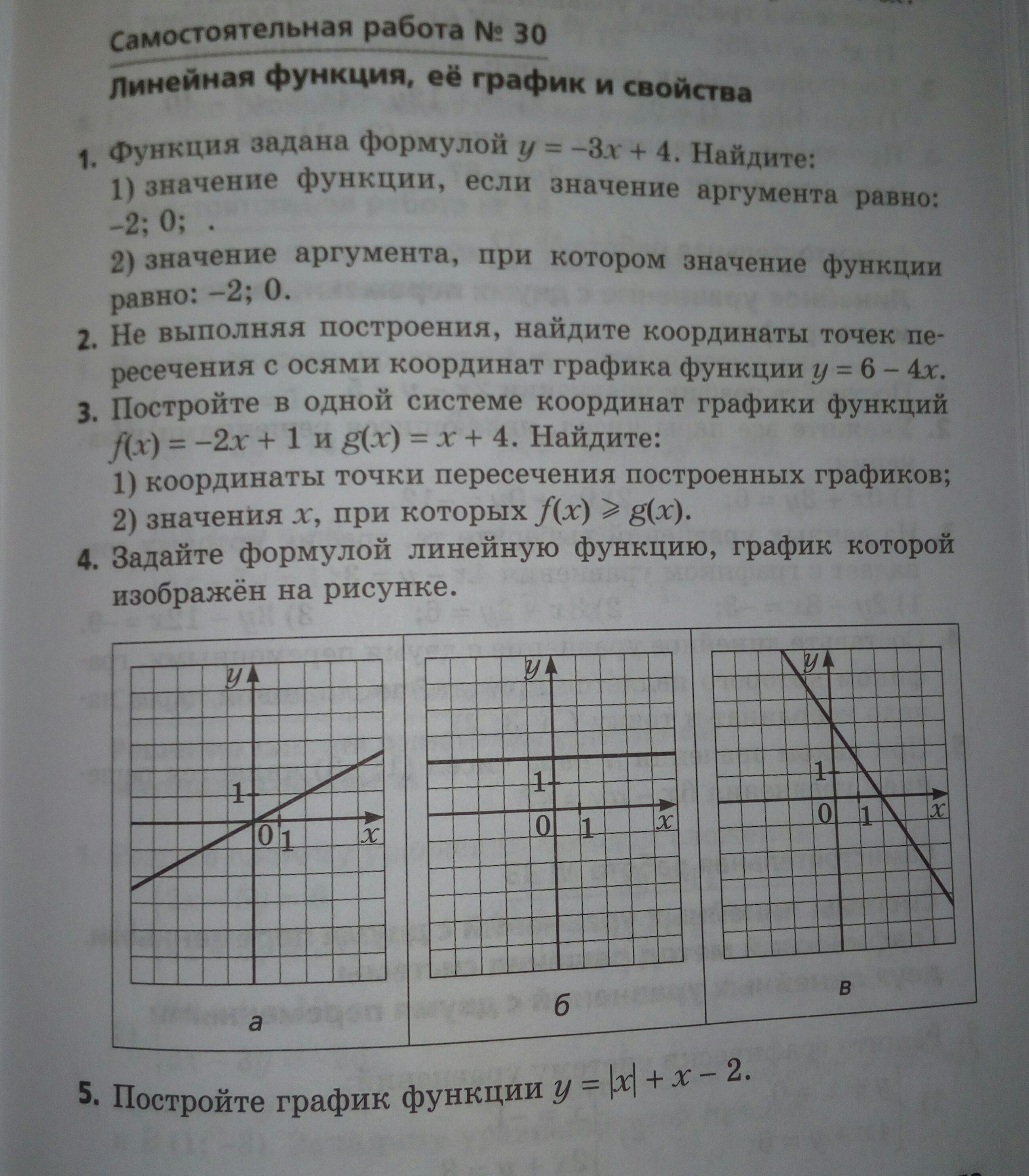 question img