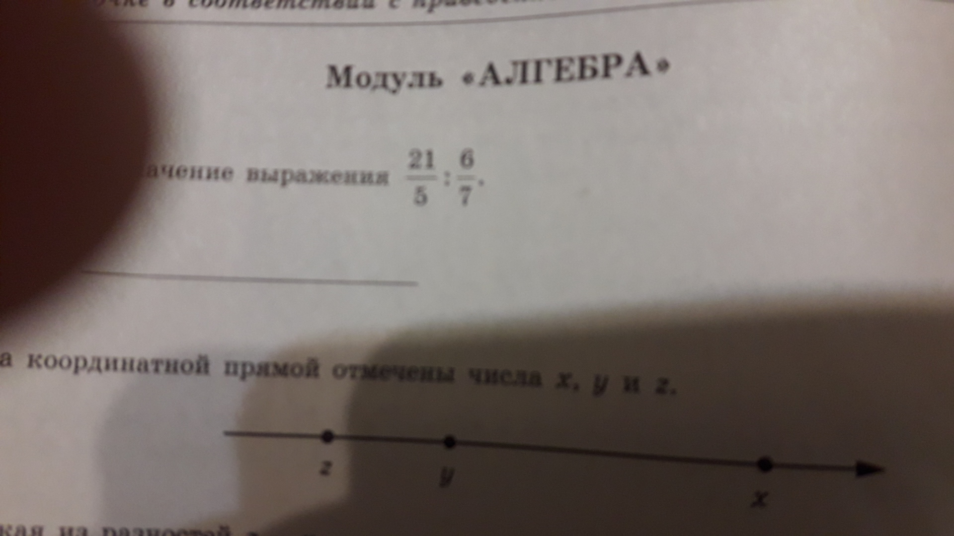question img