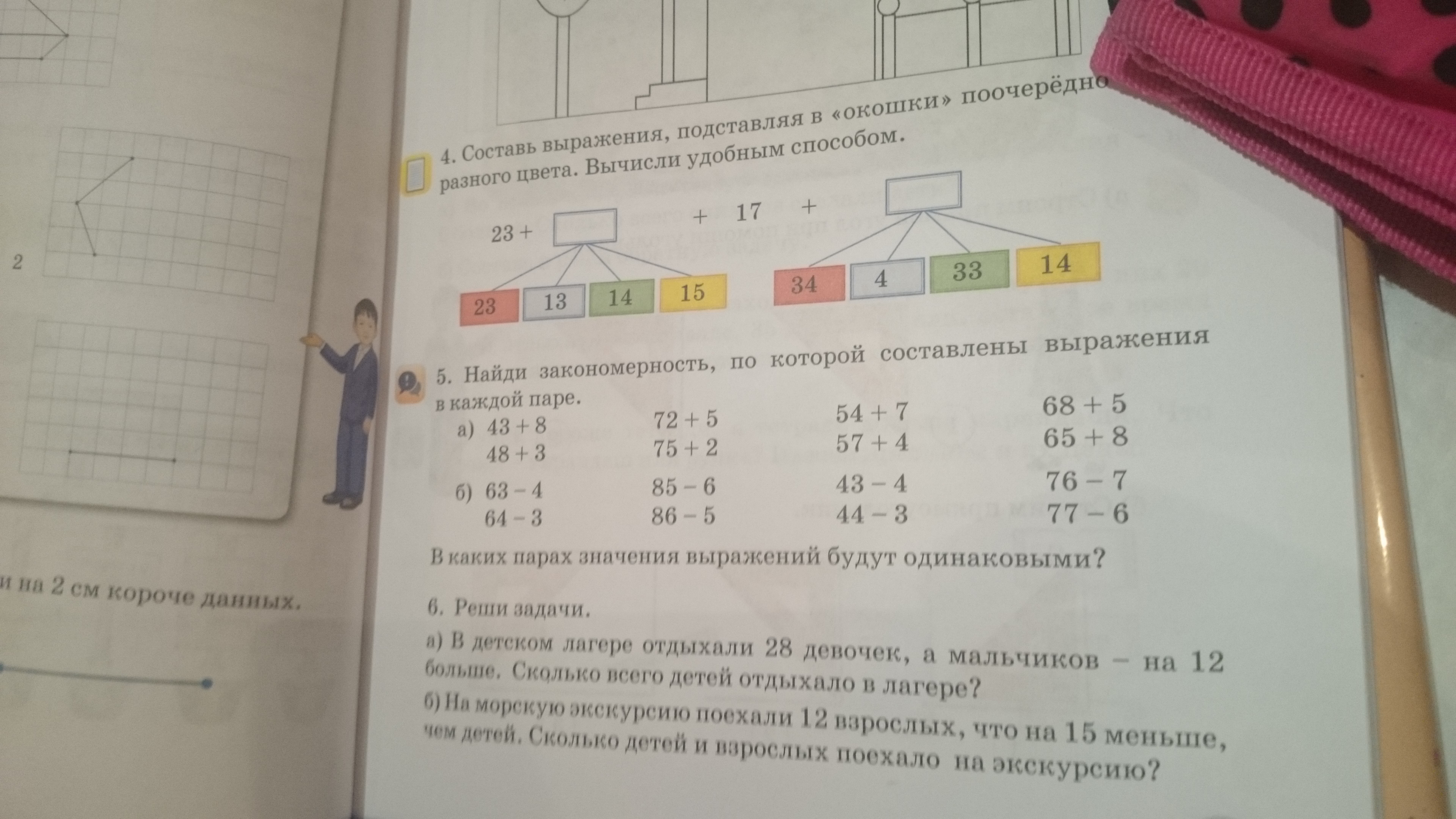 question img