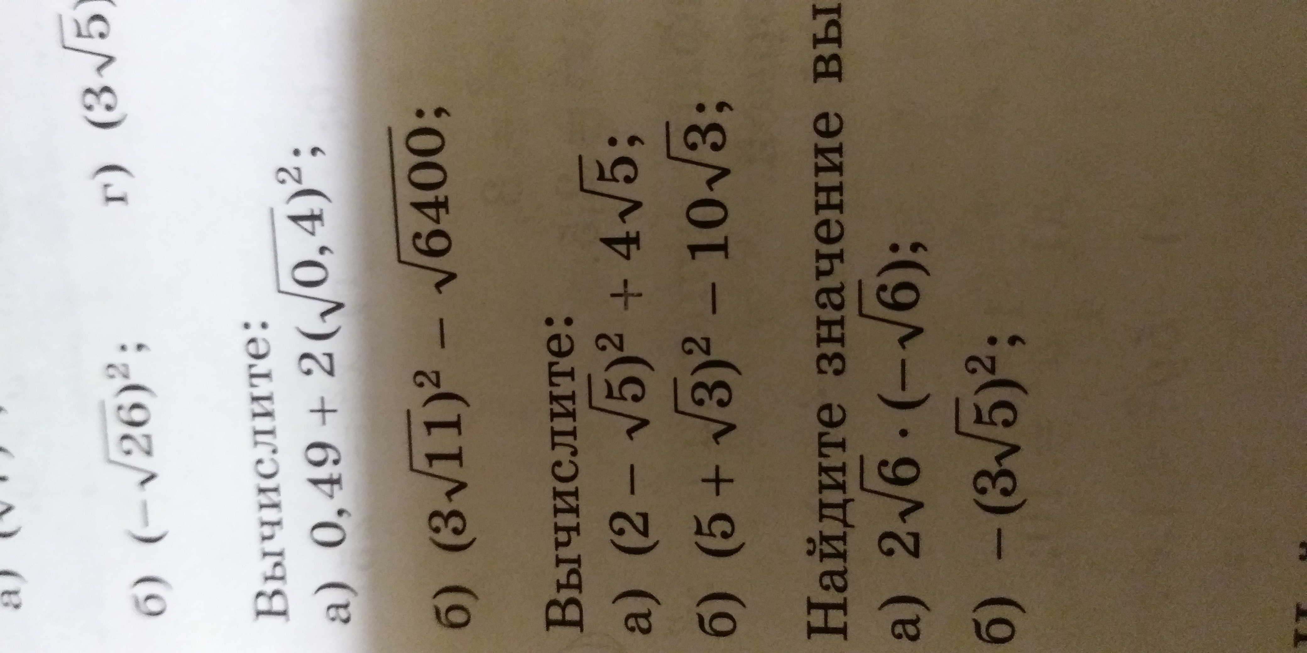 question img