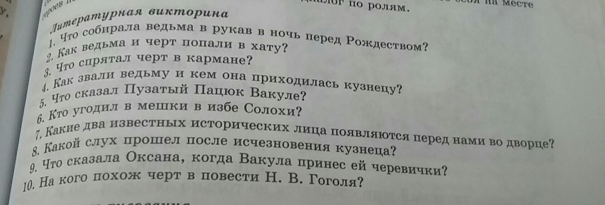 question img