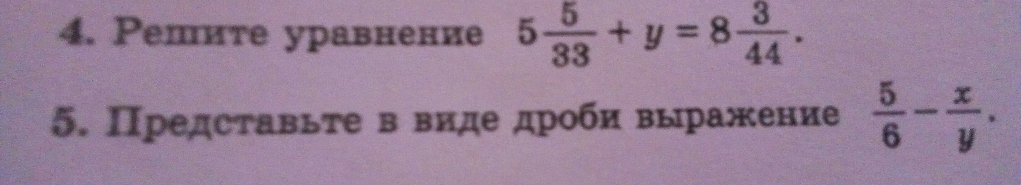 question img