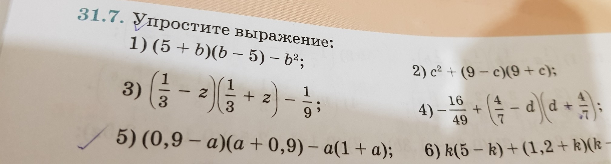 question img