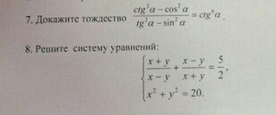 question img