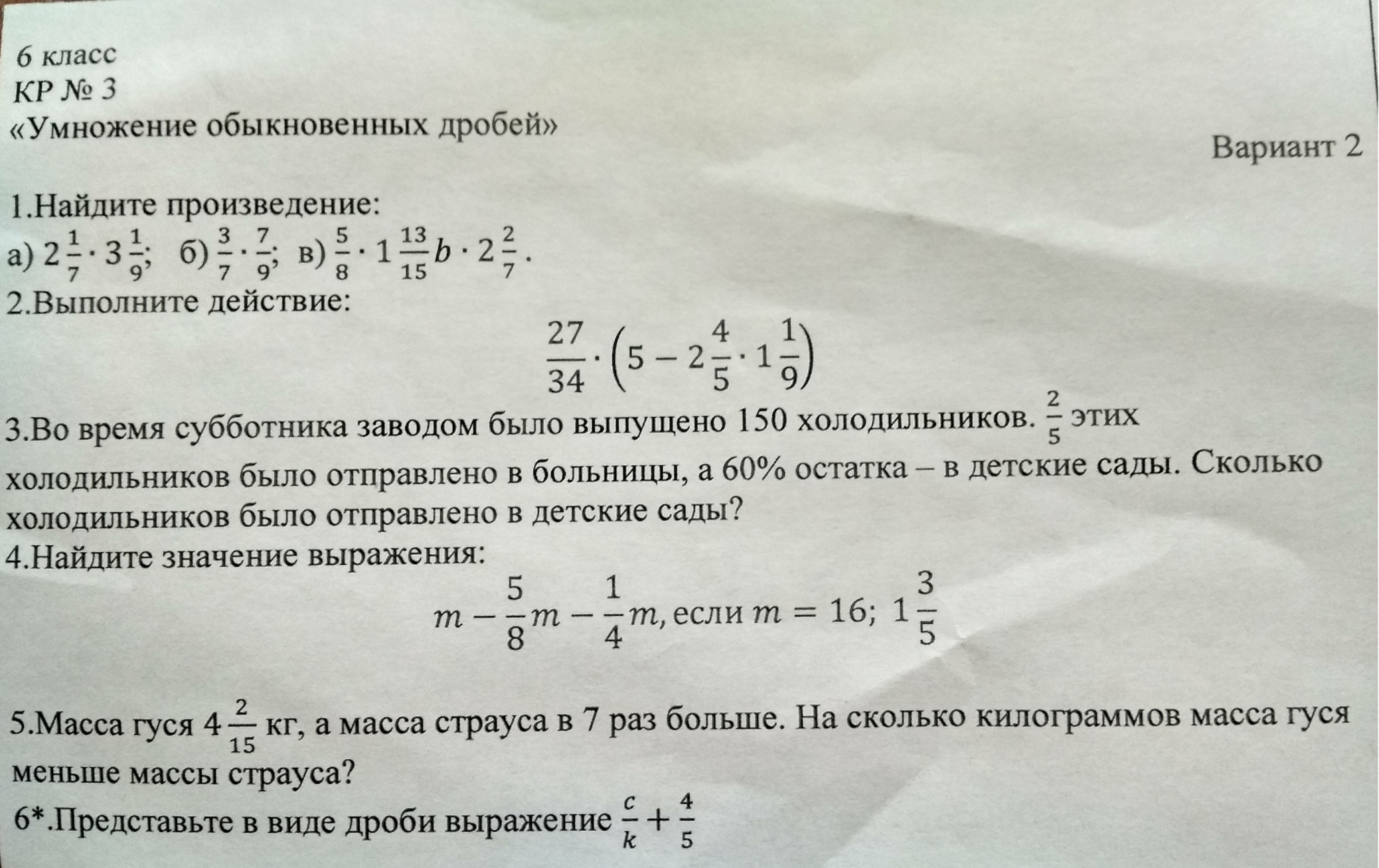 question img