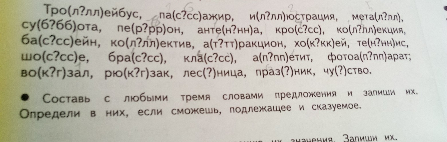 question img