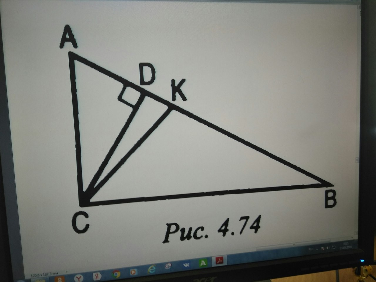 question img