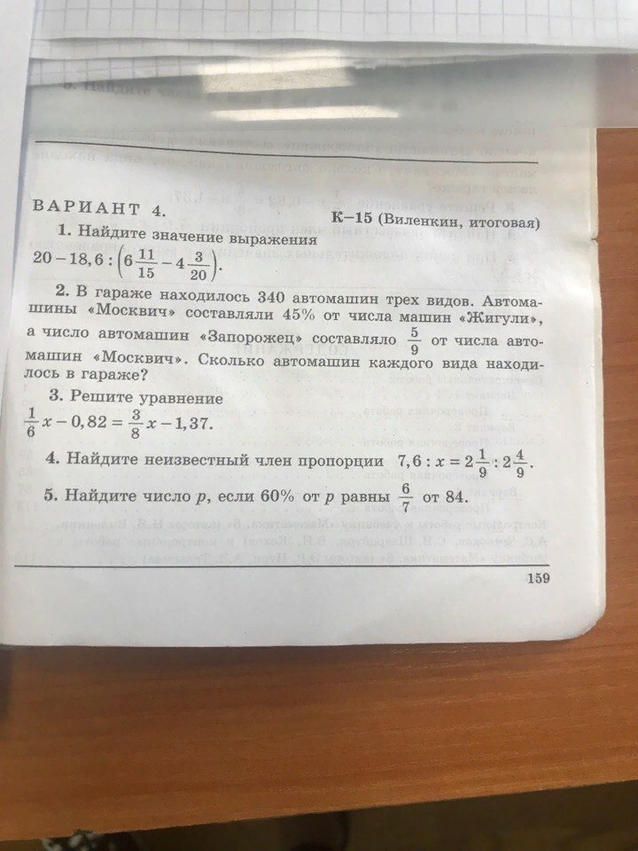 question img