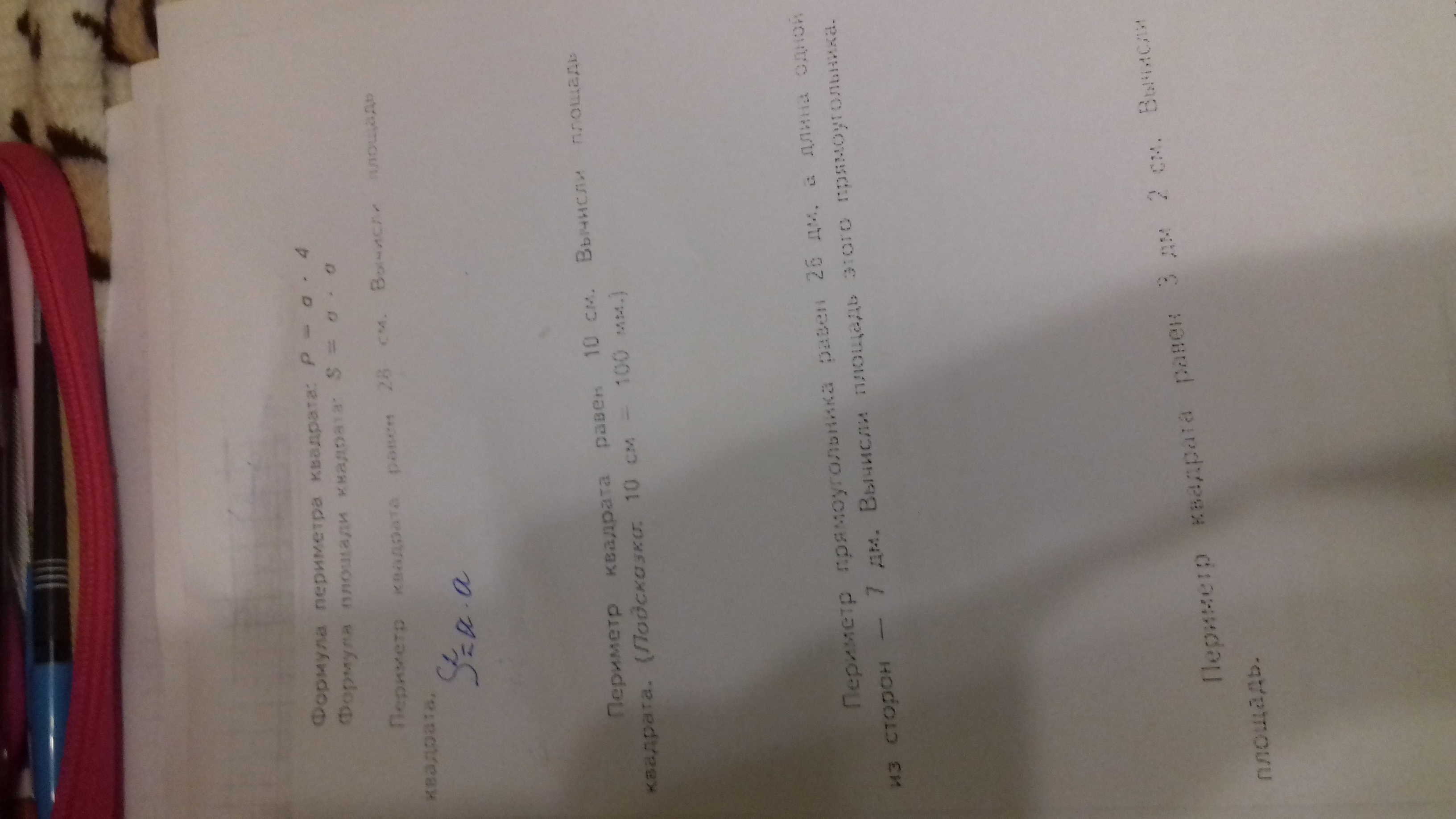 question img