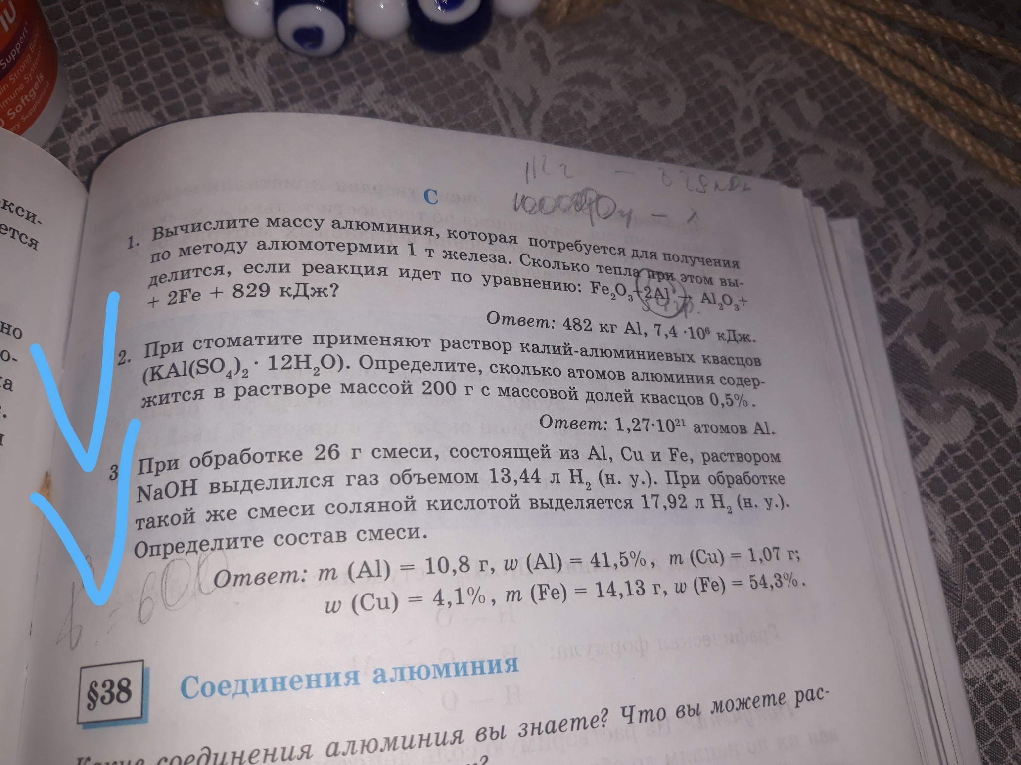 question img