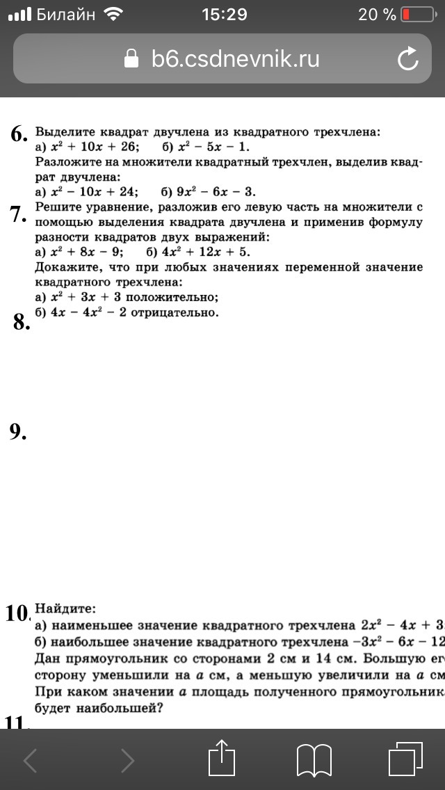 question img