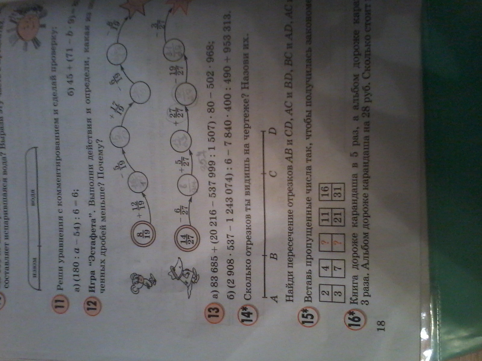question img