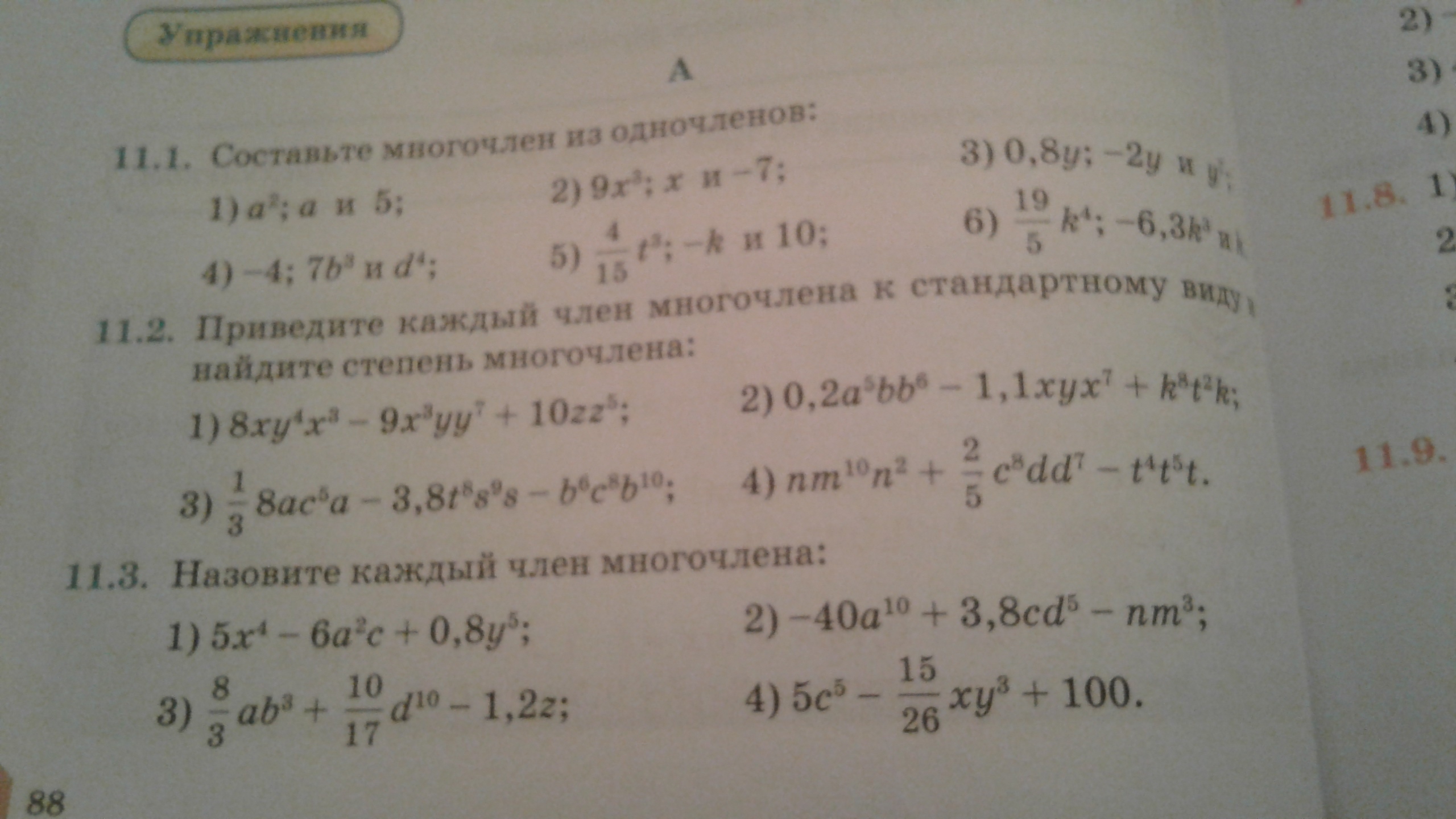 question img