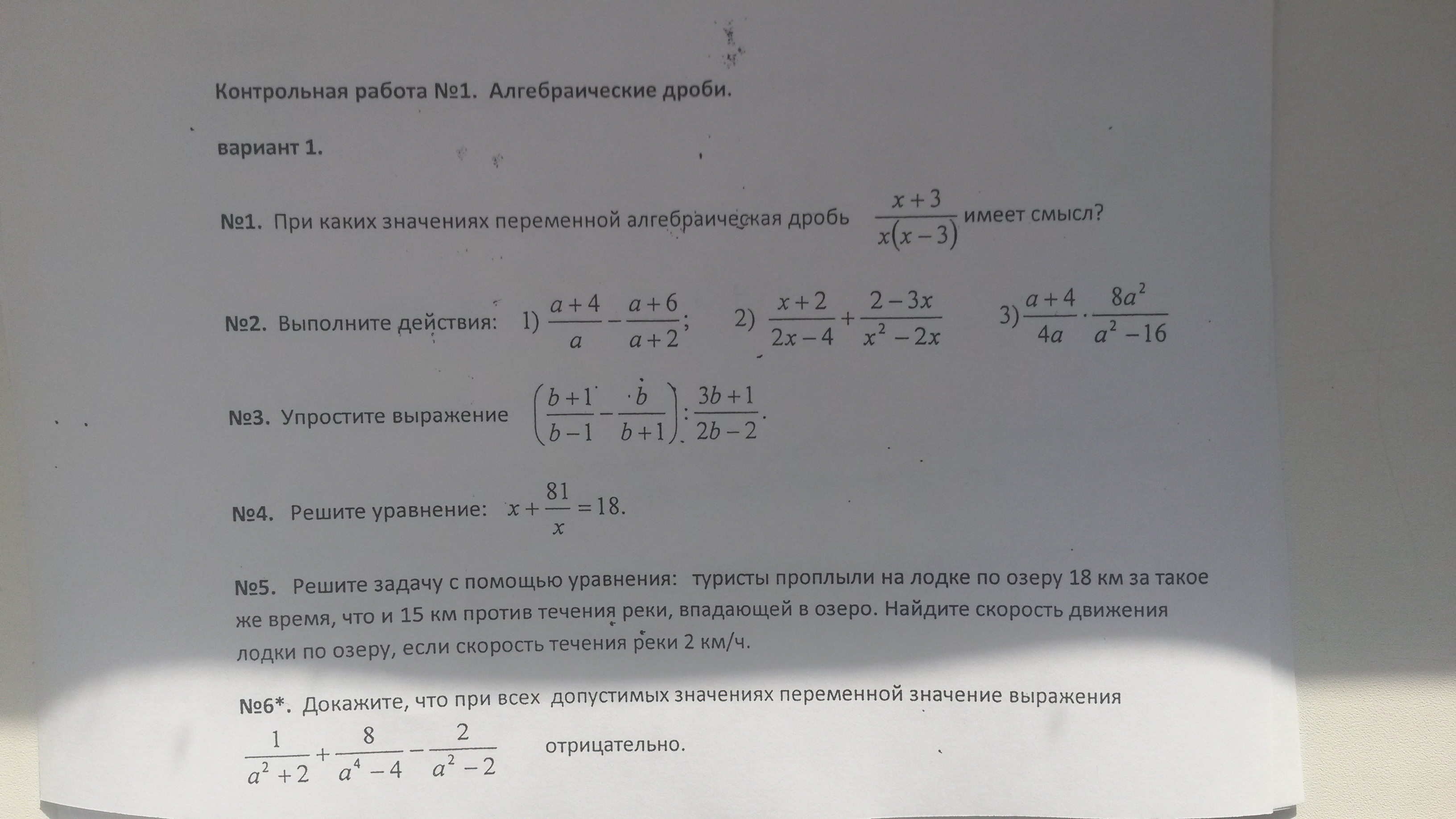 question img