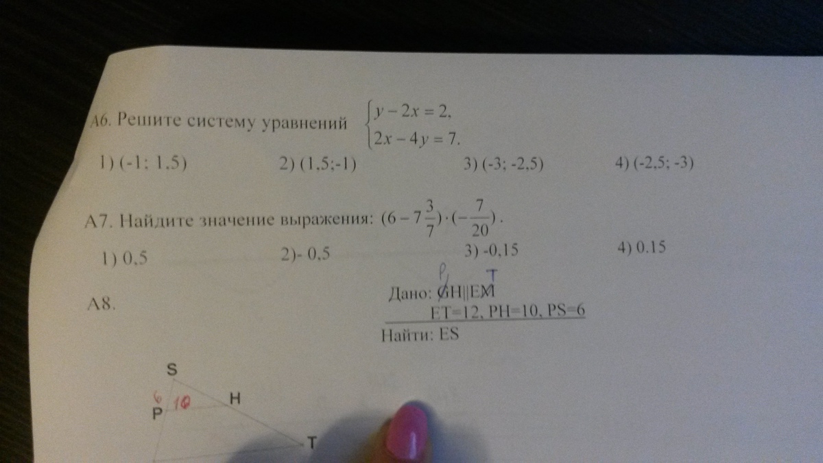 question img