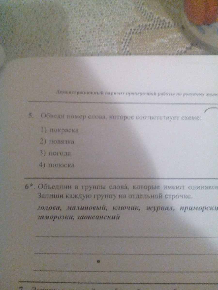 question img