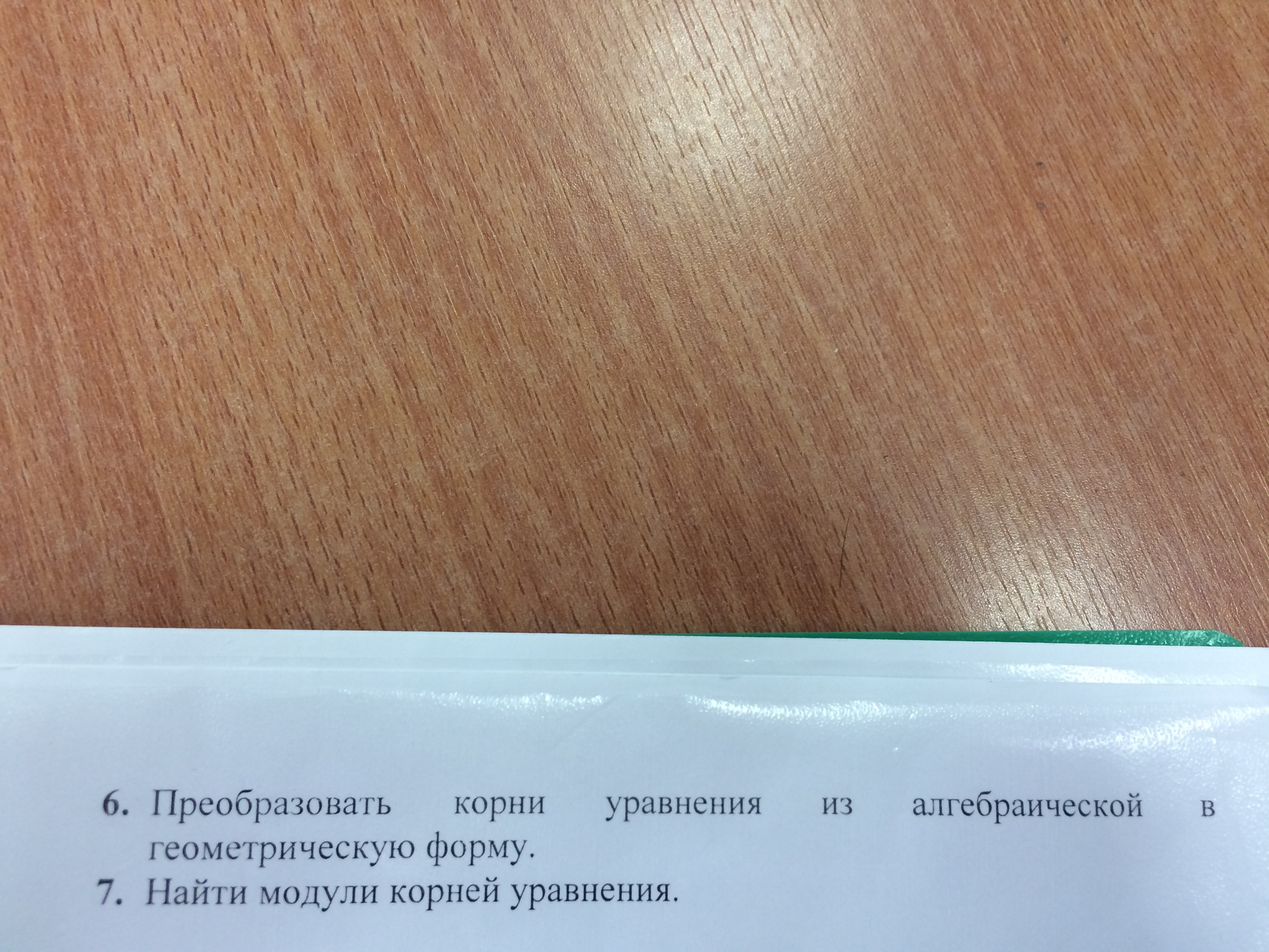 question img