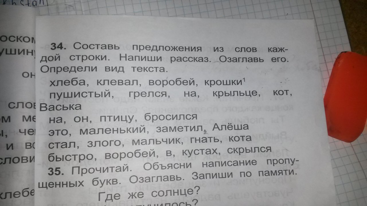 question img