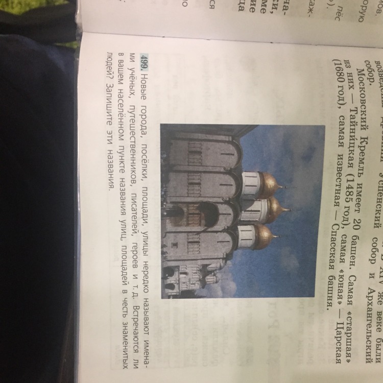 question img