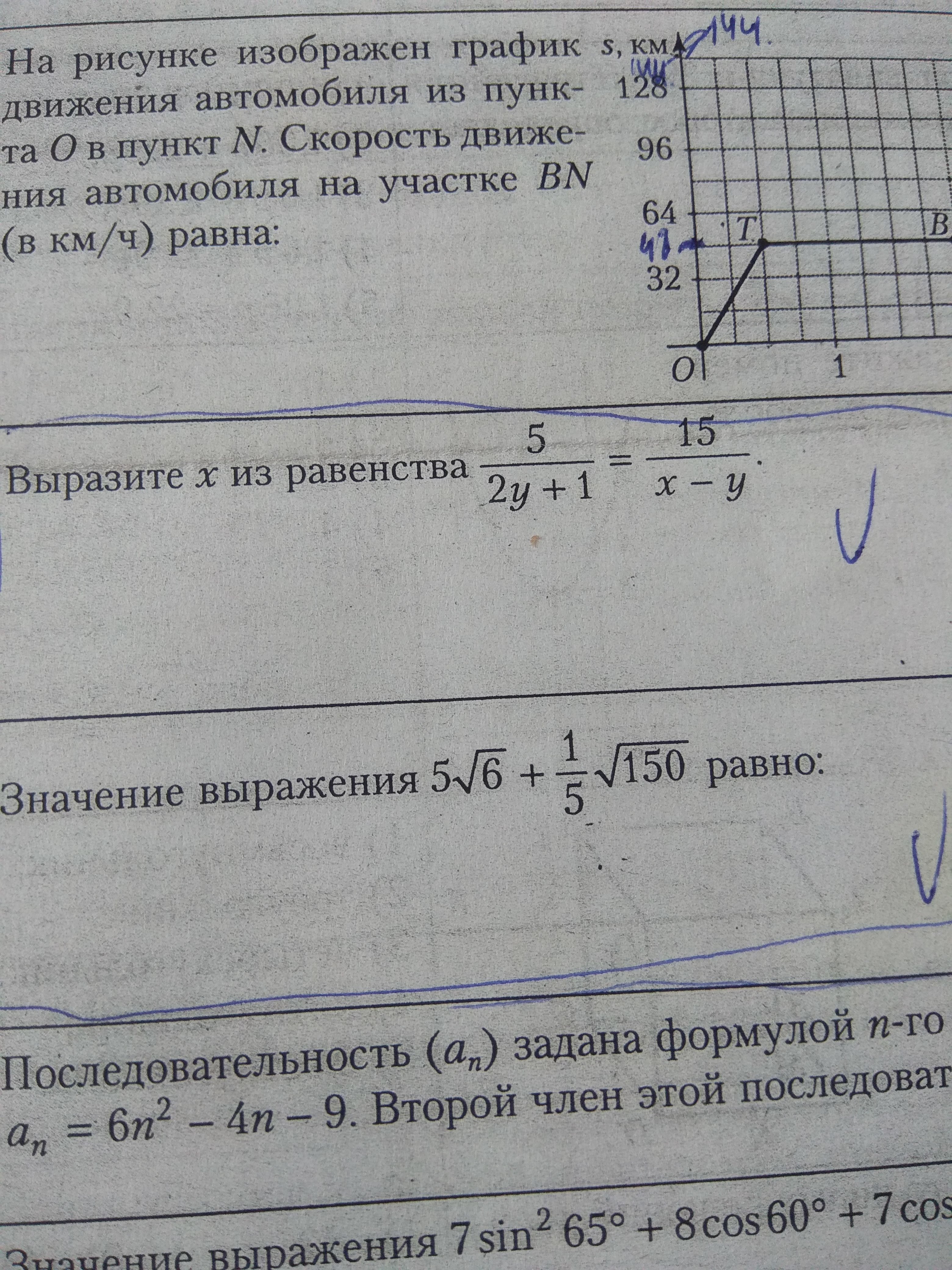 question img