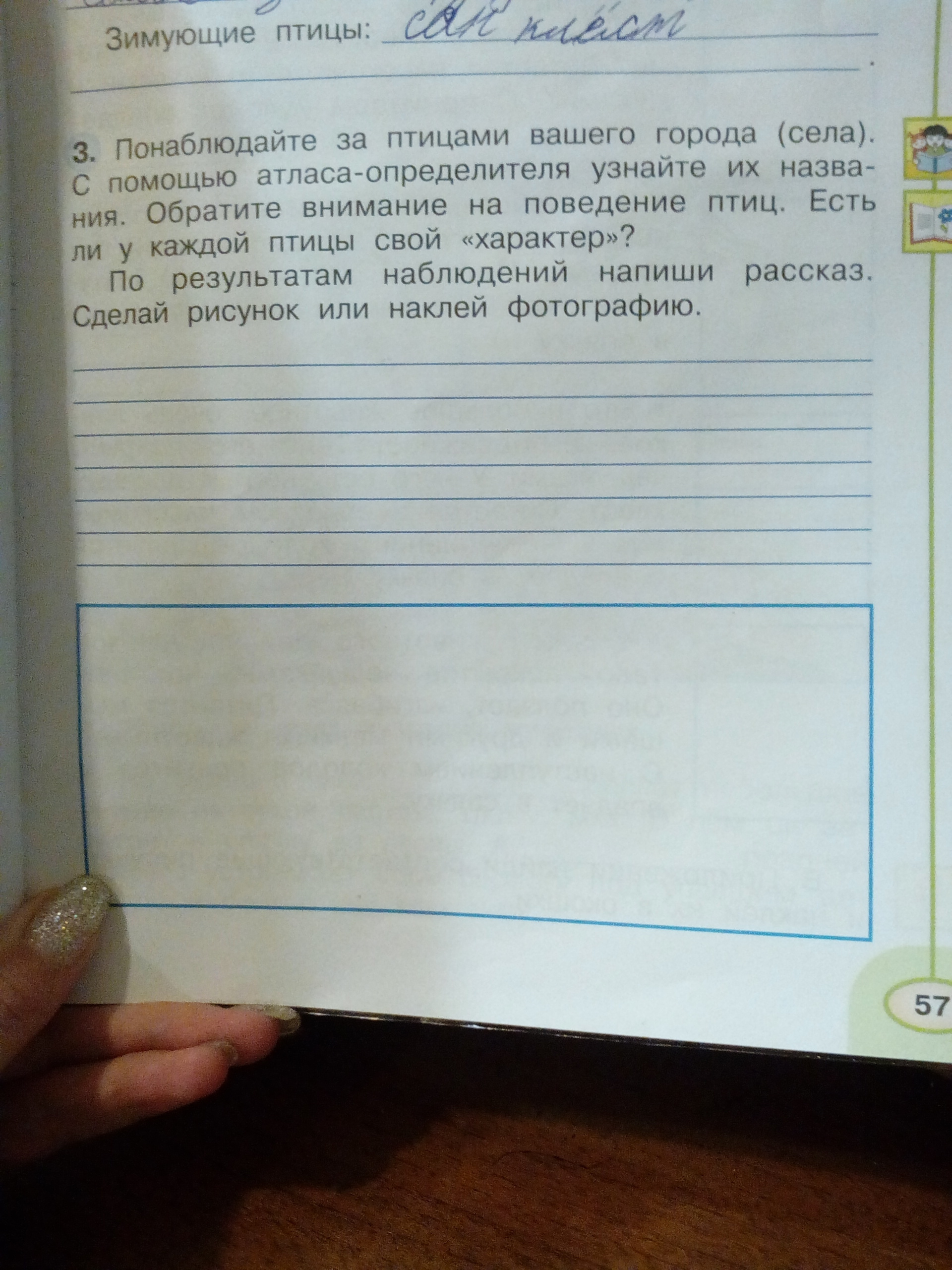 question img