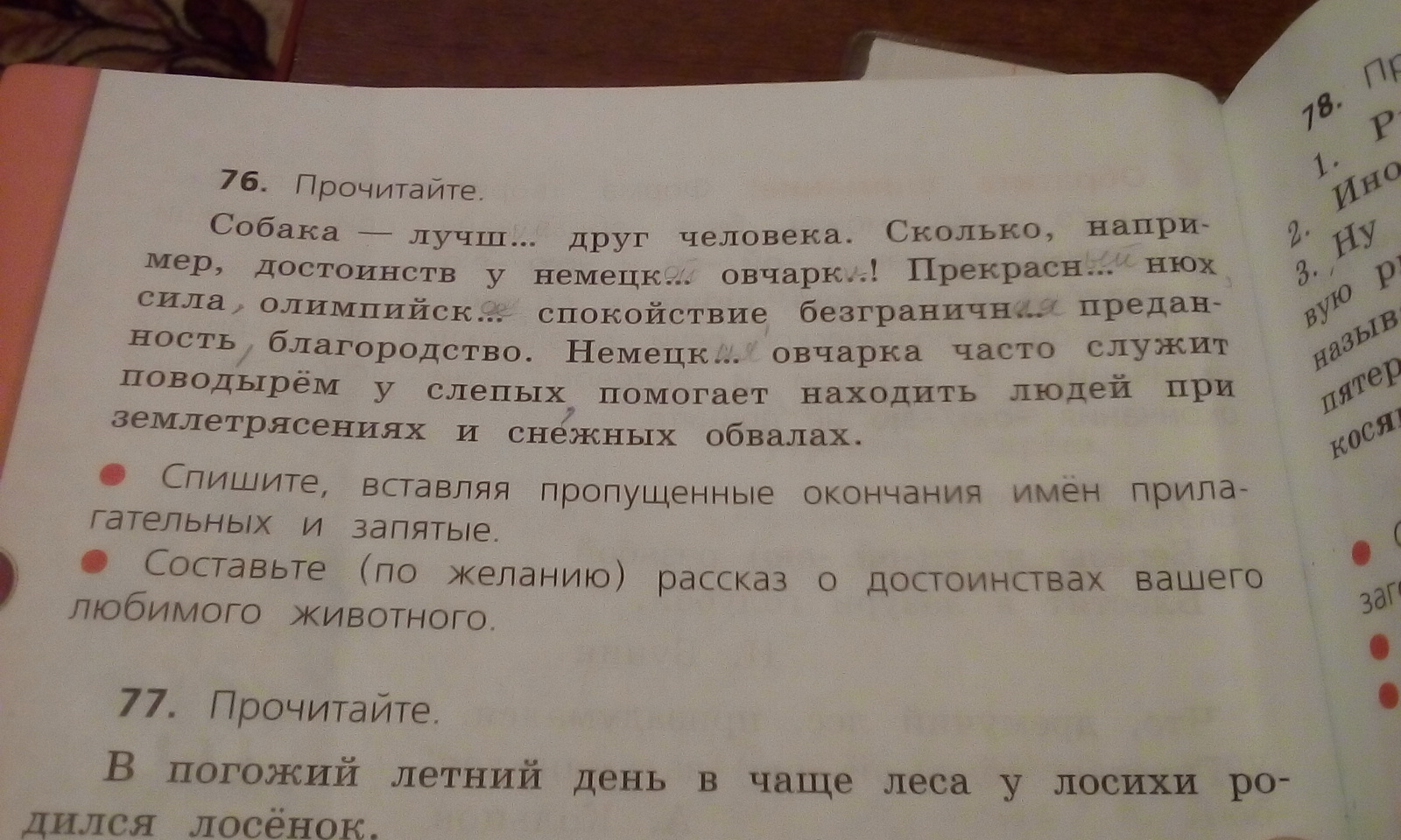 question img