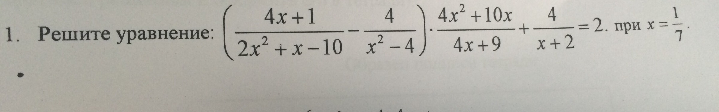 question img