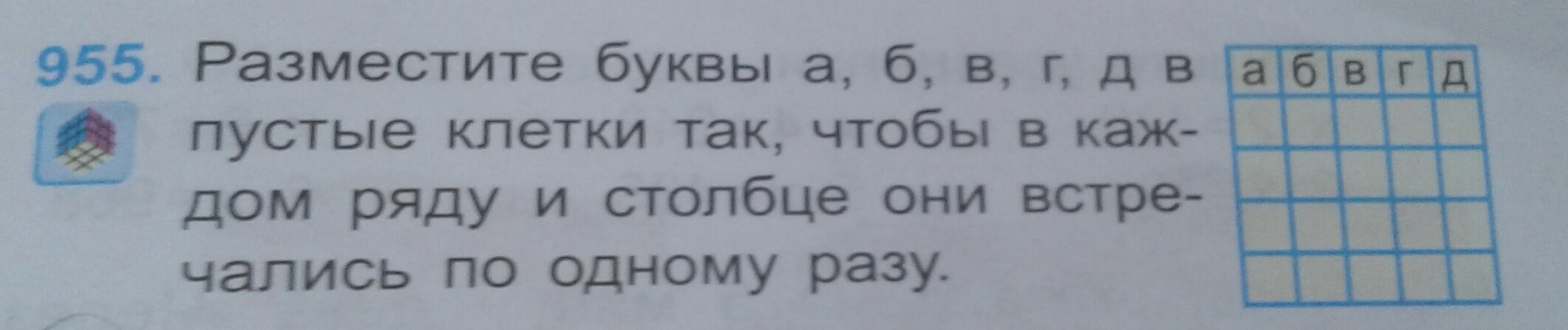 question img