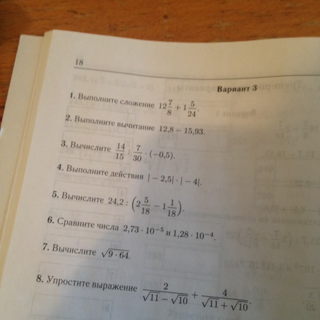 question img