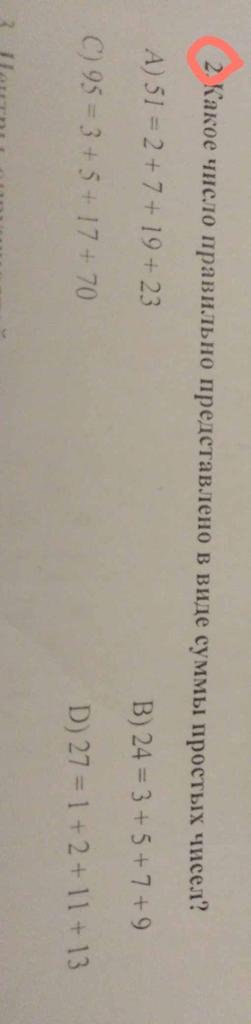 question img