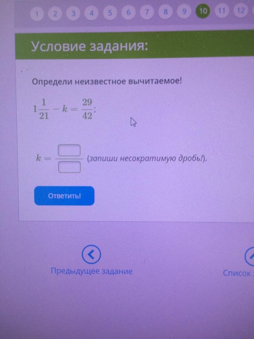 question img