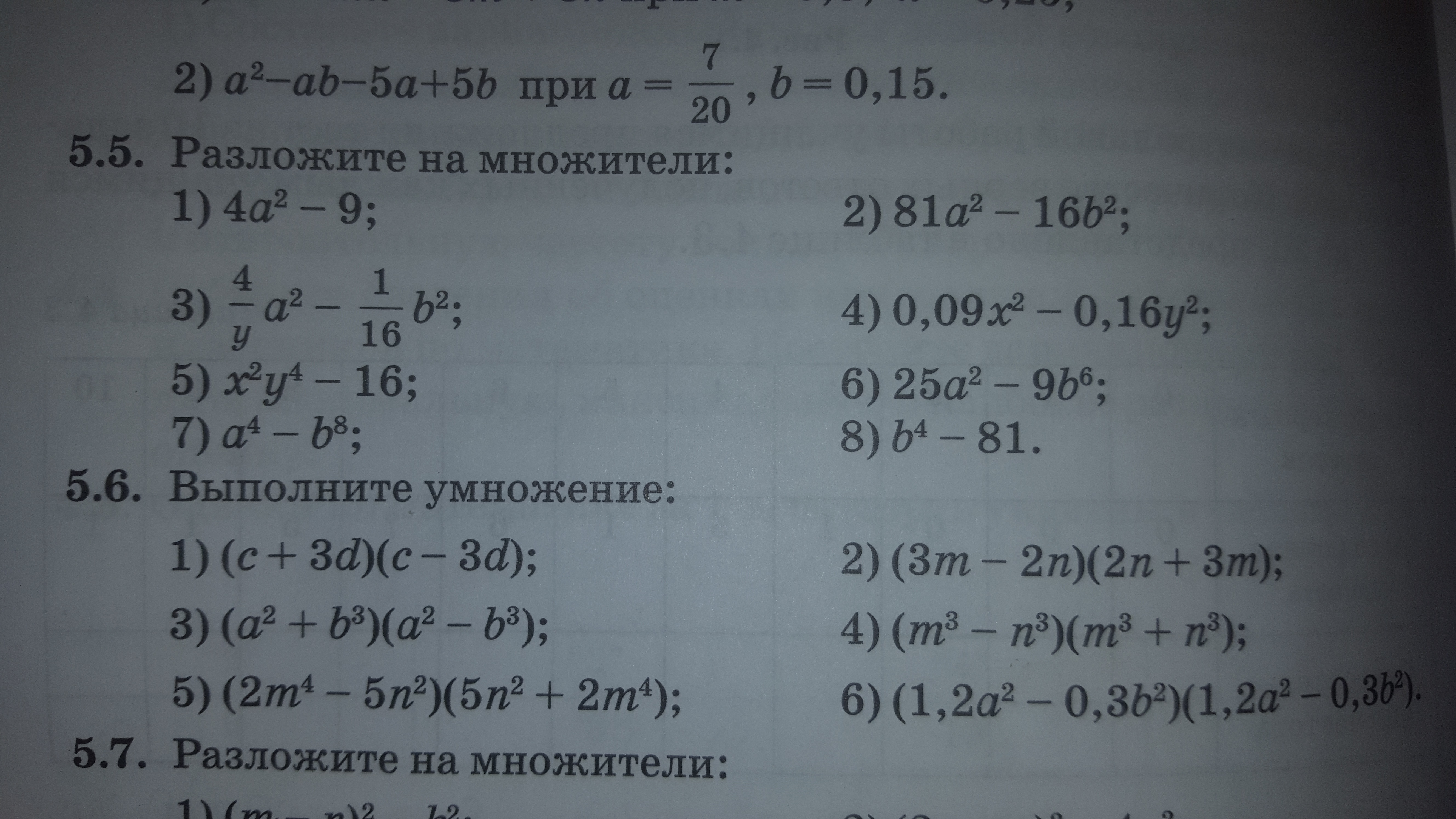 question img