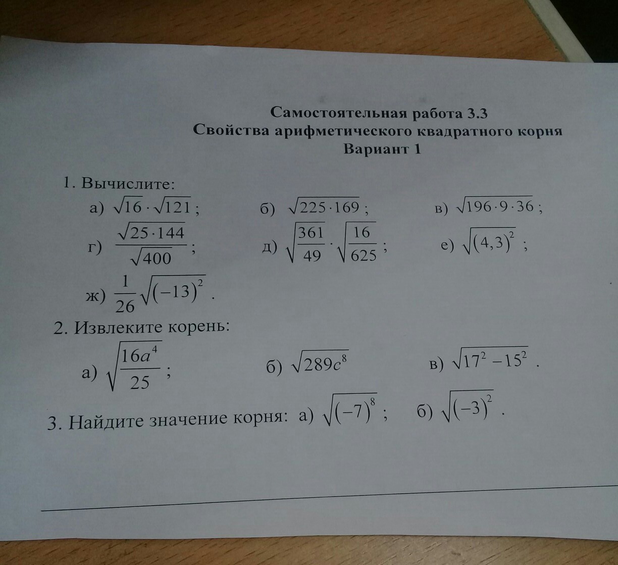 question img