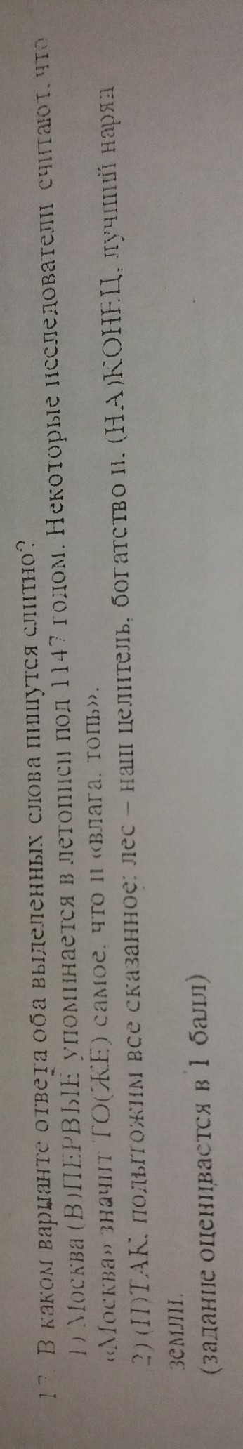 question img