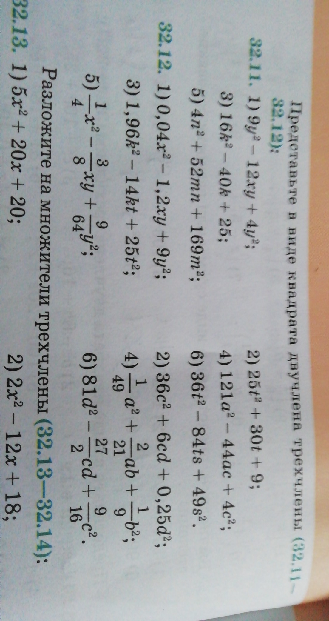 question img