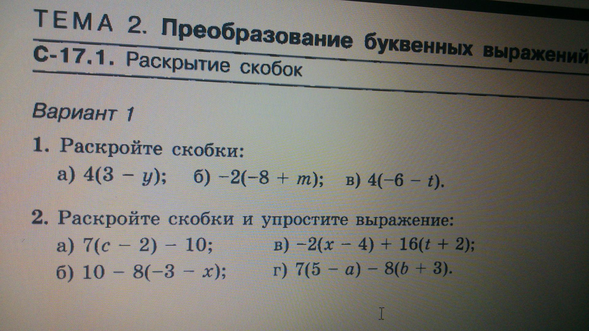 question img