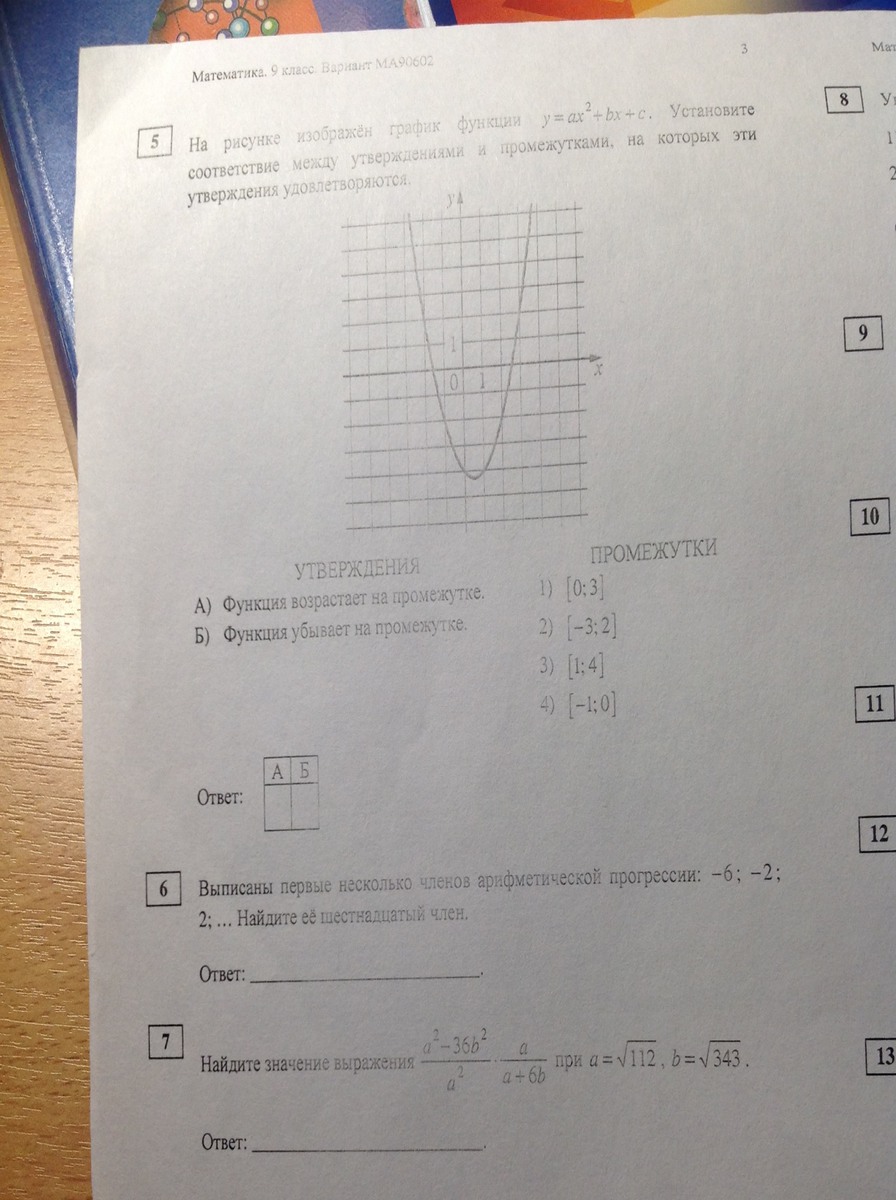 question img
