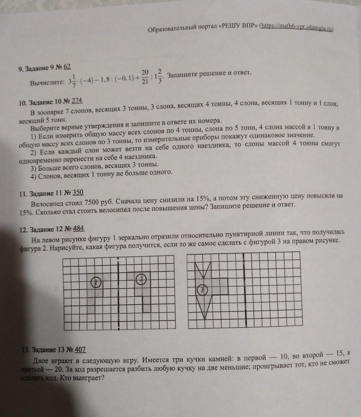 question img