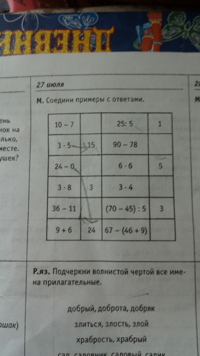 question img