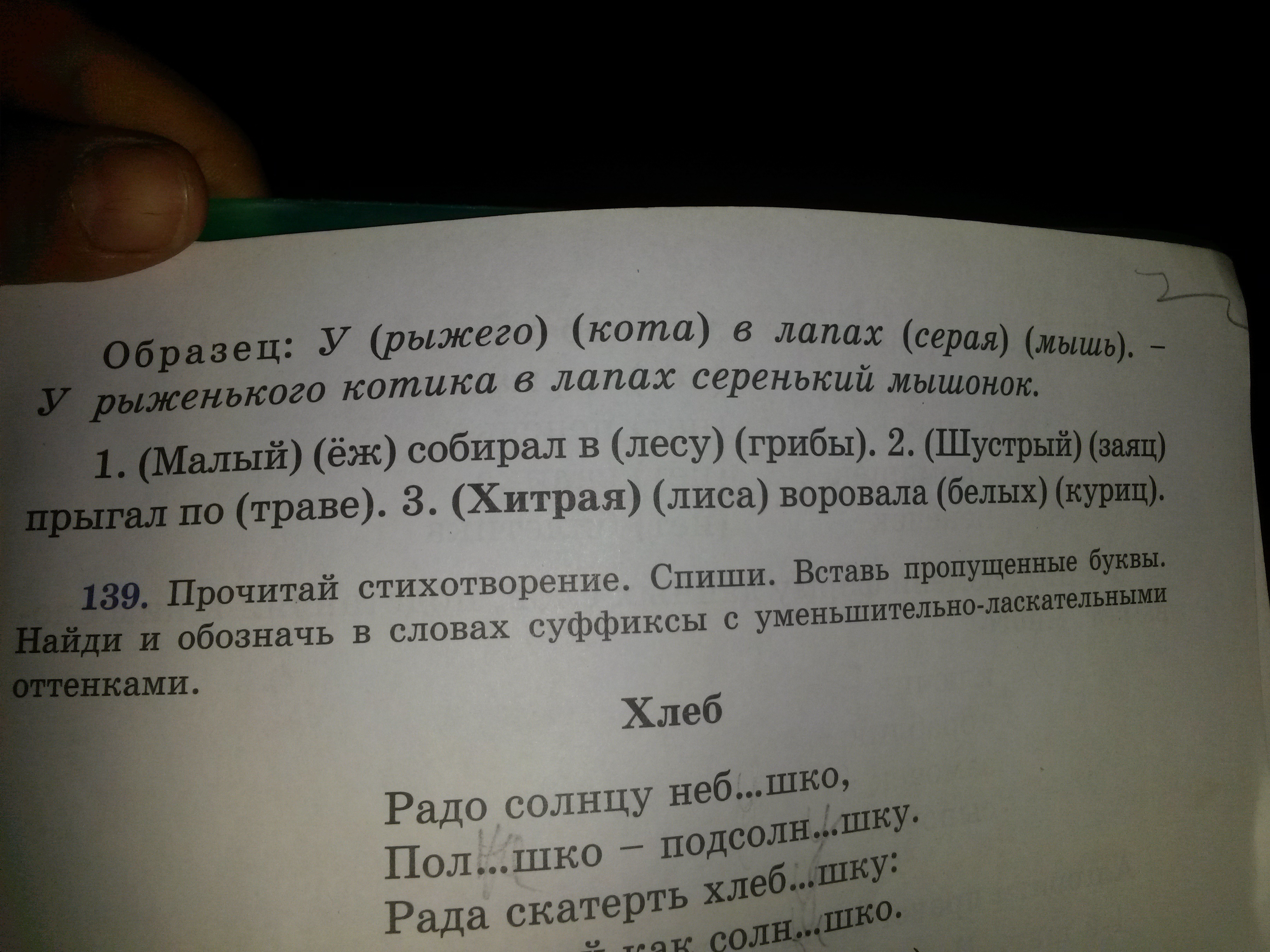 question img
