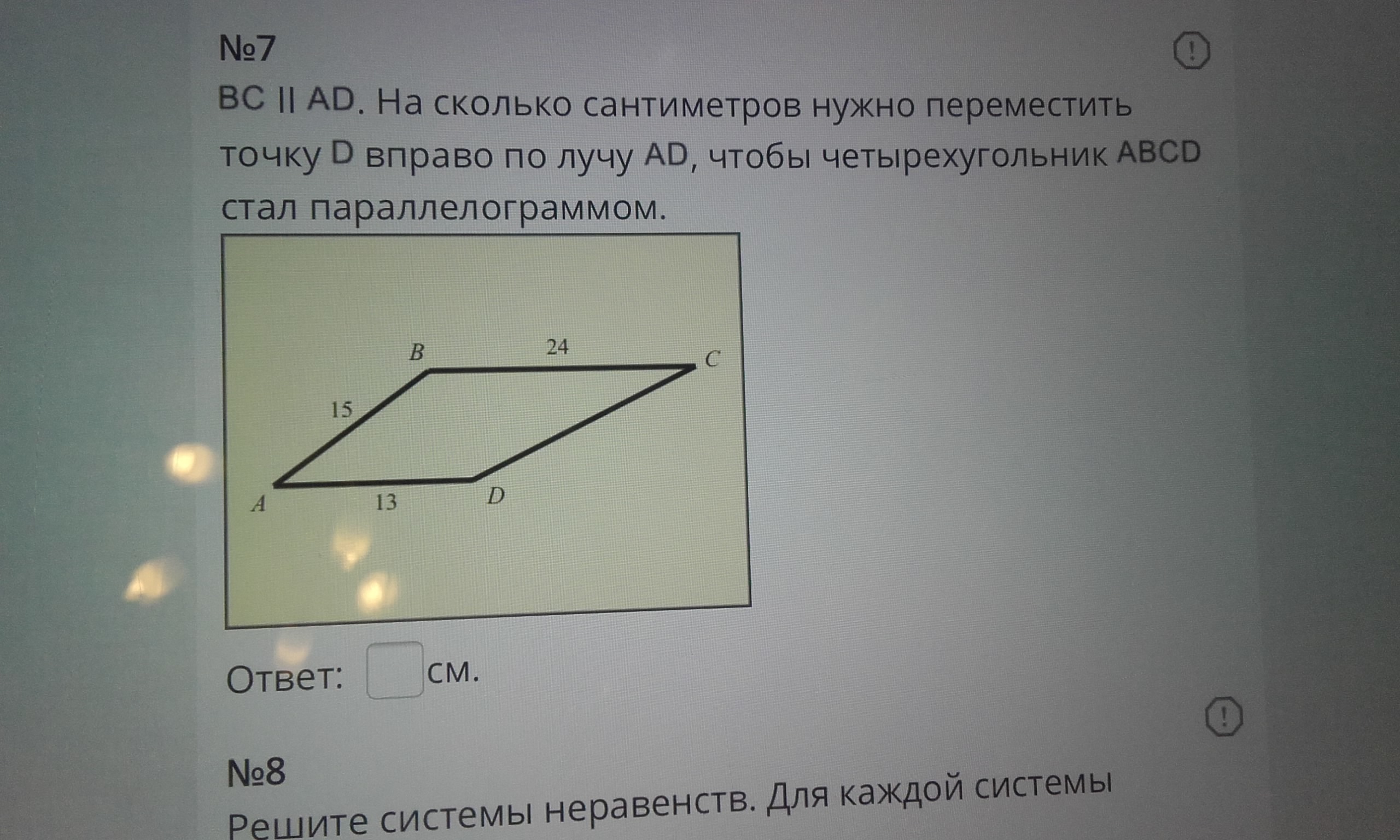 question img