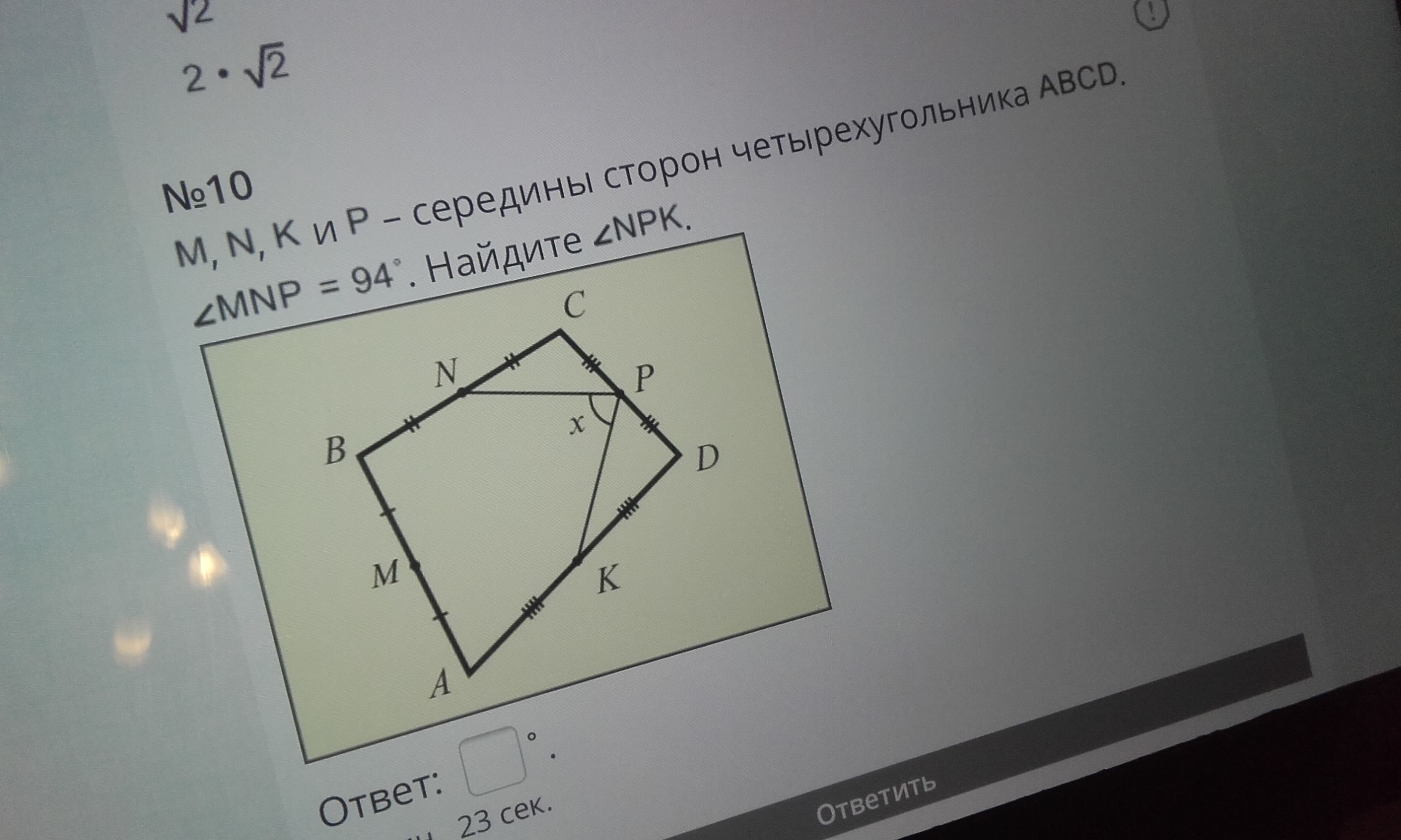 question img
