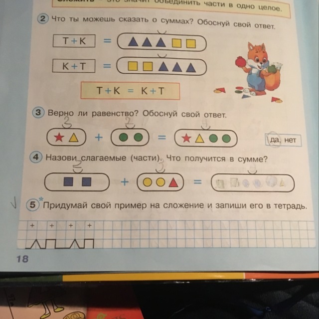 question img