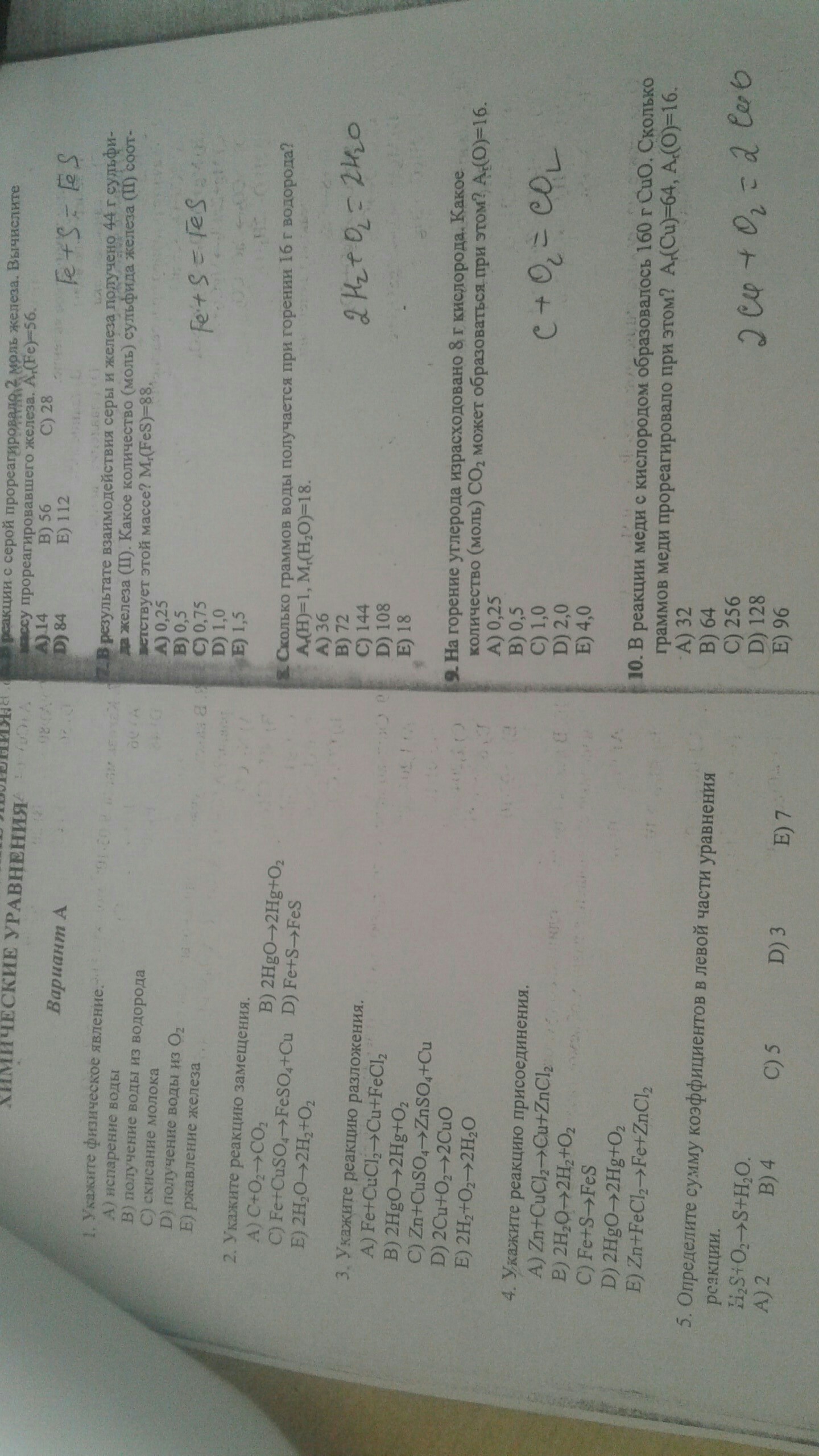 question img
