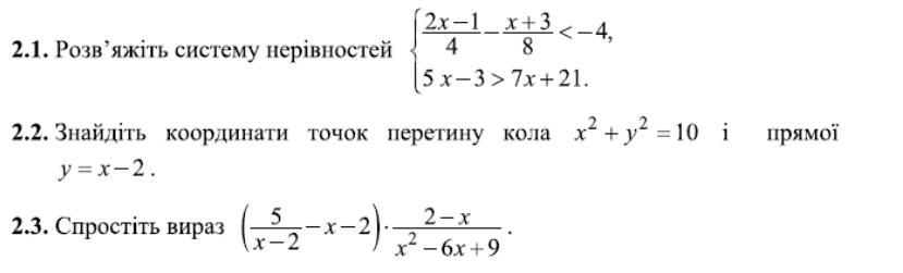 question img