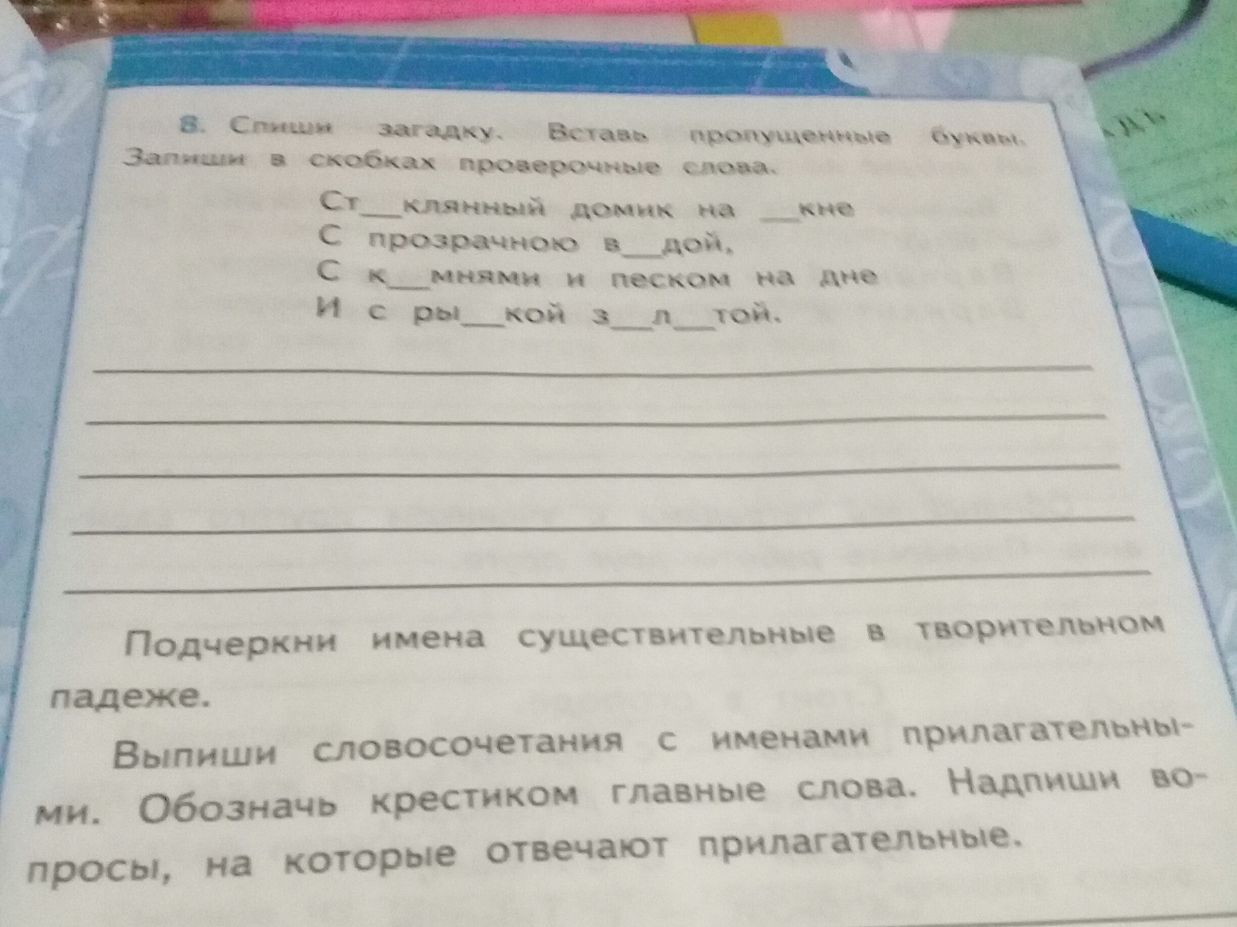 question img