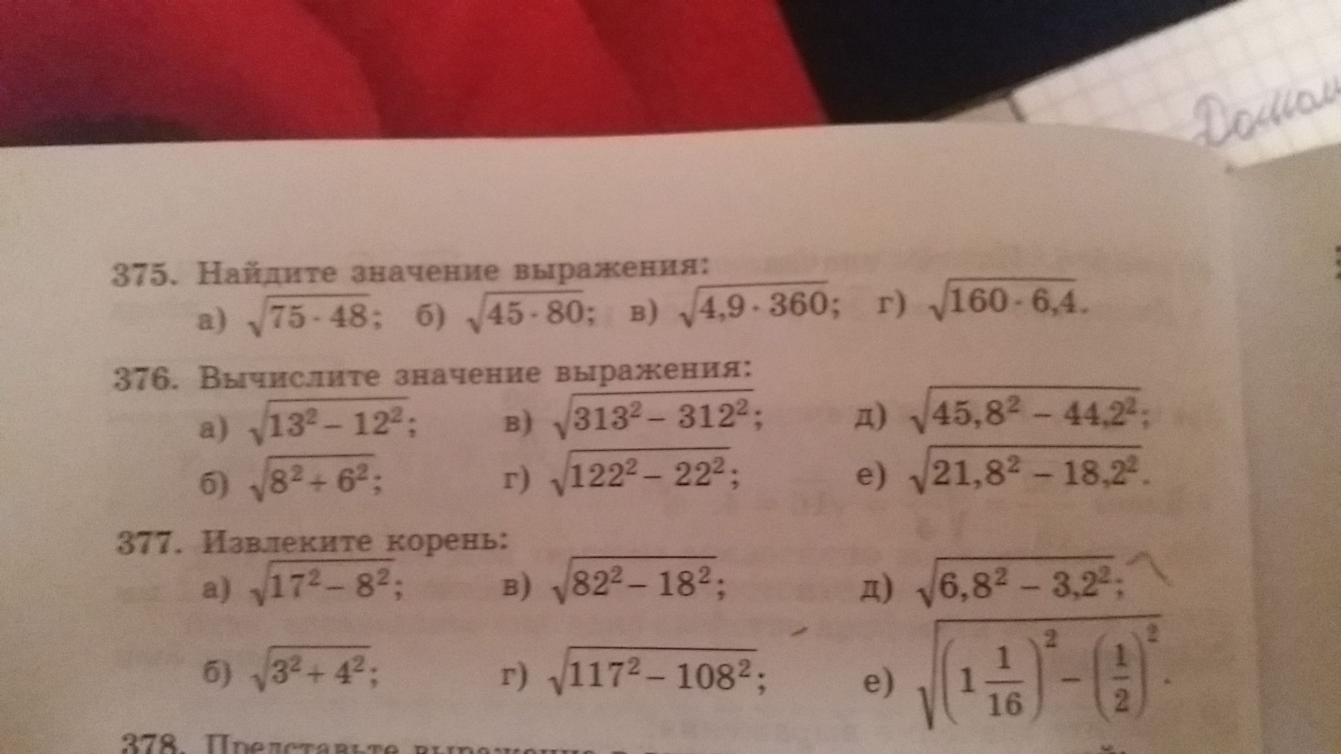 question img