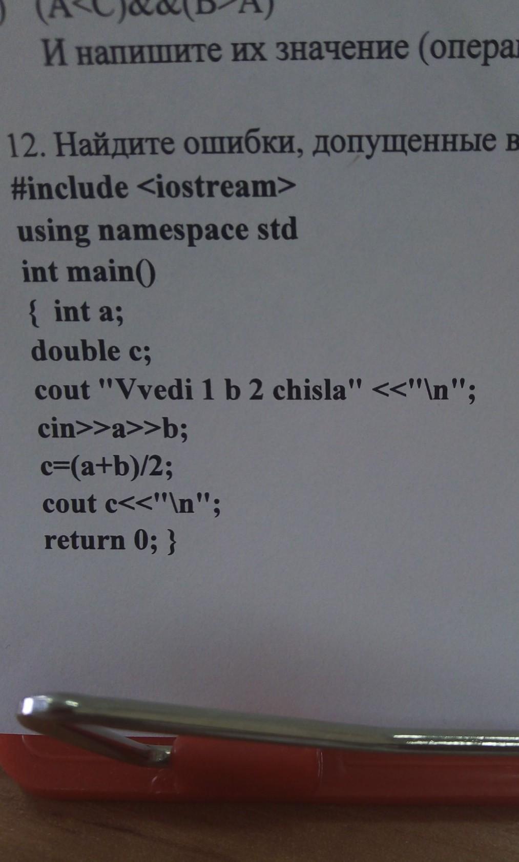 question img