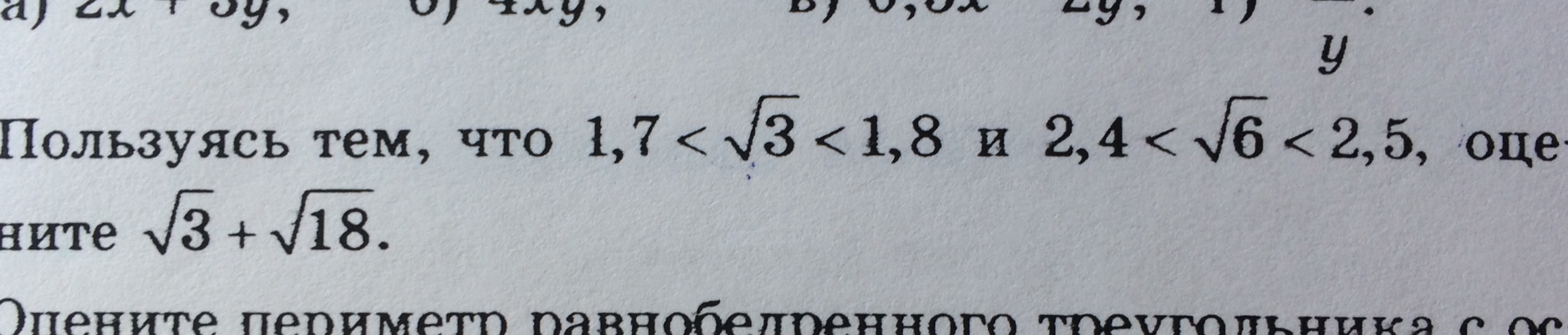 question img