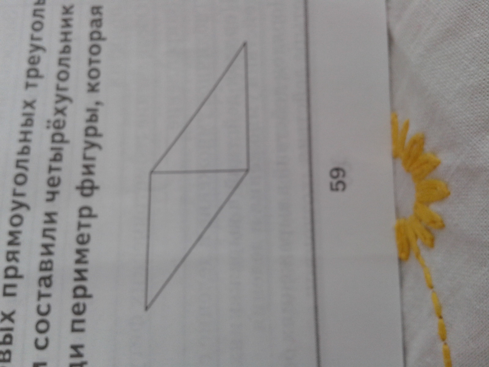 question img